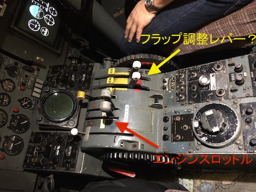 YS-11 コックピットフロントガラス - 航空機