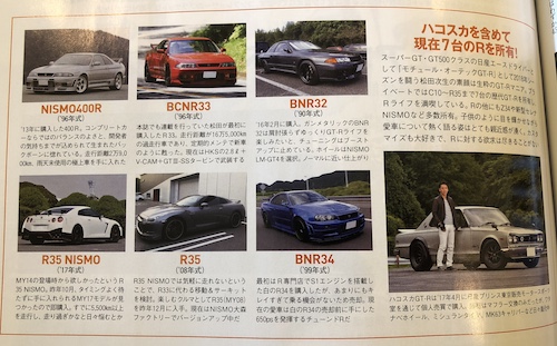 ハコスカGTR当時物のシートベルトみたいです。