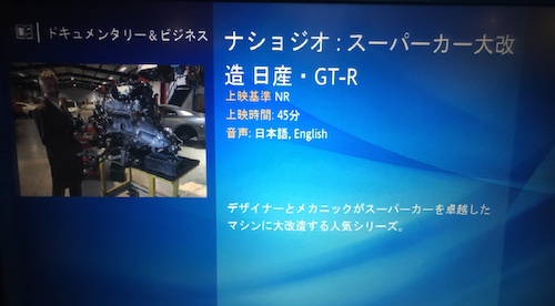 スーパーカー大改造 ブガッティ ヴェイロンvs日産 Gtr こんな事 日本では スーパーgtドライバー 松田次生 ブログ