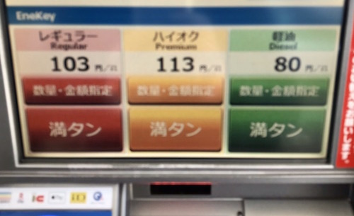 F1総集編が懐かしい 事件です ここまで安いの 淡路島の玉ねぎを送って頂きました ブリッドさんのyoutube動画 スーパーgtドライバー 松田次生 ブログ