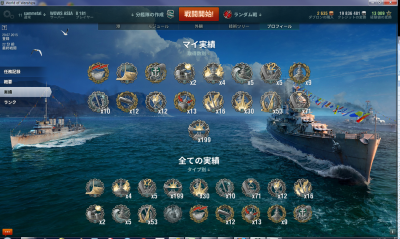 Wows 初めての クラーケン来襲 苦手だった米巡洋艦クリーブランドでゲット ヘビメタパパと子鉄な息子のゲーム日記