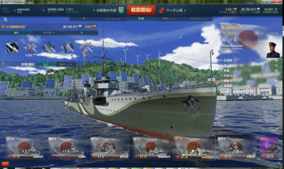 Wows 憧れのtier5日本海軍駆逐艦kamikaze 神風 がプレミアムショップで売っていた ヘビメタパパと子鉄な息子のゲーム日記