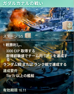 Wows World Of Warships ヘビメタパパと子鉄な息子のゲーム日記