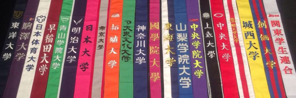 今更聞けない箱根駅伝ってどんな大会 すべてのアスリートの為に生まれたくつ下 Itoix公式ブログ ランニングソックス通販