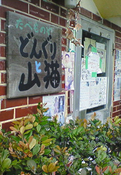 NEC_0185.jpg