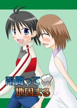 委託表紙