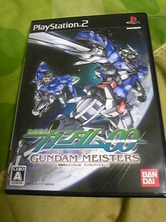 ガンダムマイスターズ