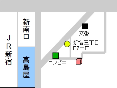 SOEUR新宿店