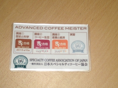 スクーリング