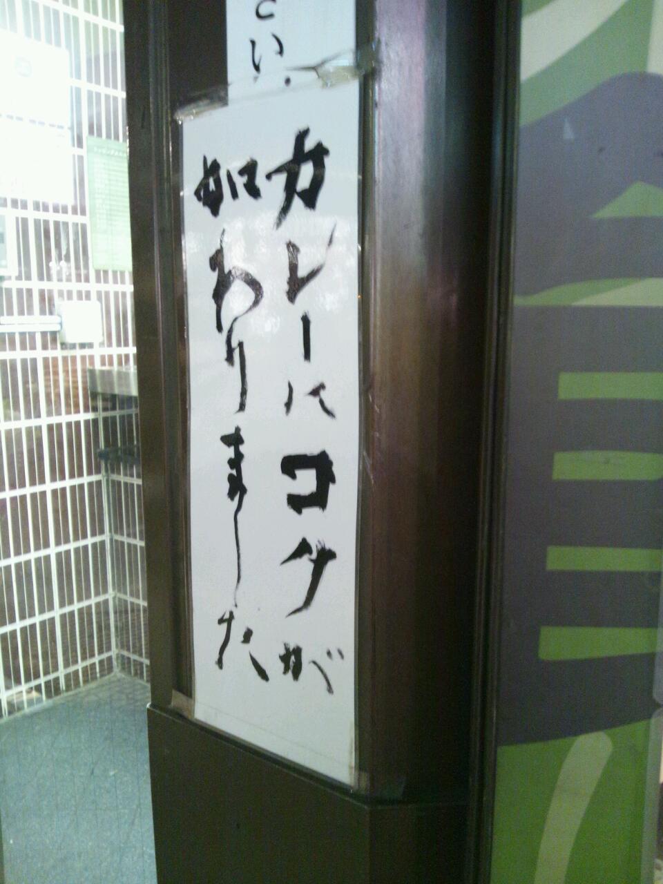 20120201_000608.jpg
