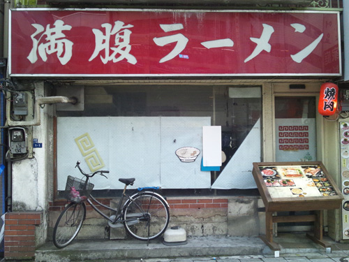 2012-03-14-22.05.jpg