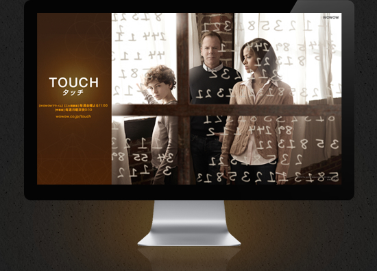 touch