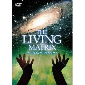 リコネクション