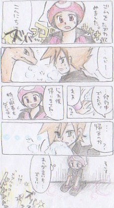 ぐりるびまんが