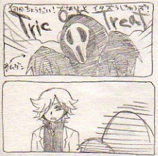 ムゲゼロ?漫画!ハロウィンネタ。