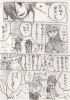 ヤンデレッド?漫画