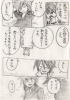 ヤンデレッド?漫画2