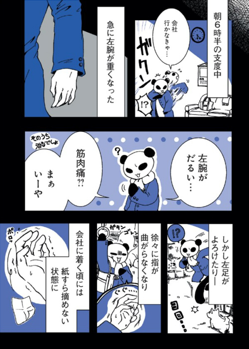 noukousoku02