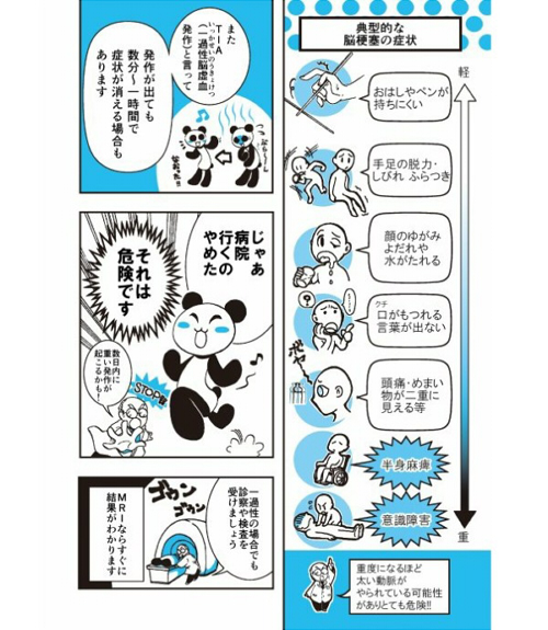 noukousoku03