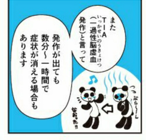 noukousoku04