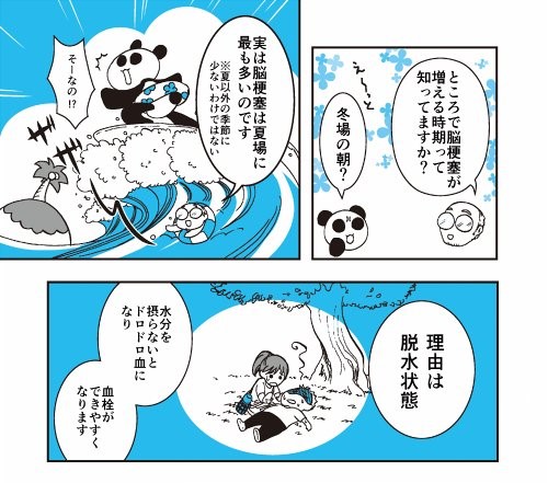 noukousoku05