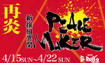 PMK_336px_2.jpg