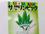 120713_2358~001_r.jpg