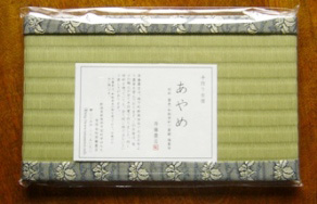 手作り台座中1,050円