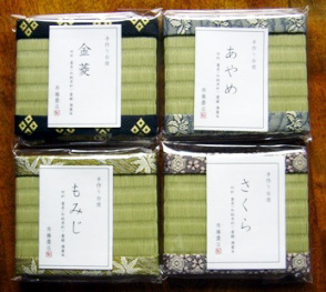 手作り台座小630円