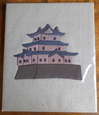 畳表製作物/新発田城