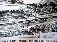 二日市温泉