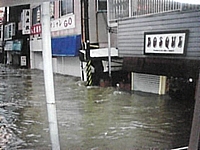 水害