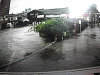 水害
