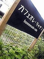 看板