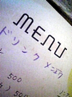 レトロ