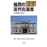 書物