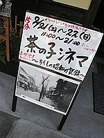 上映