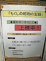 上映