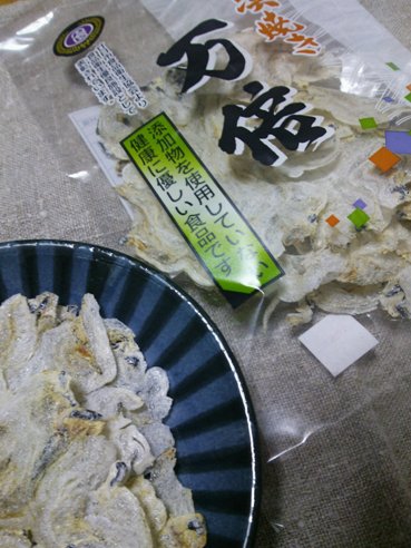 いわし