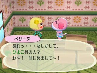 ペリーヌ