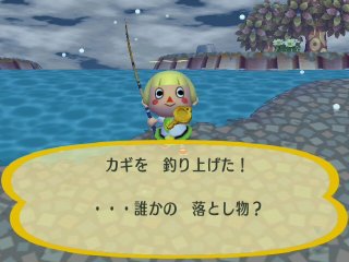 かぎ