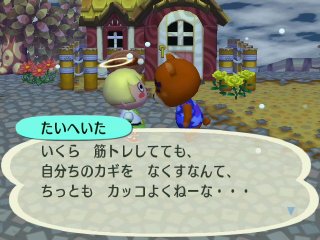 かぎ落としたたいへいた