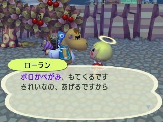ローラン