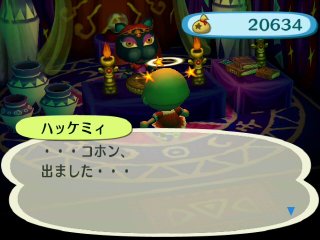 いてー