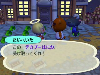 かくれんぼおれいははにわ