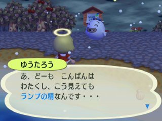 おばけ