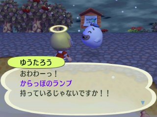 ランプの精らしい