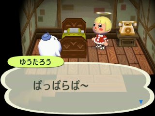 なんかちょーだい