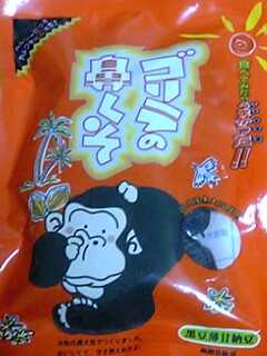 20061117_55271.JPG