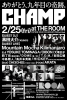 20110225CHAMP_Back